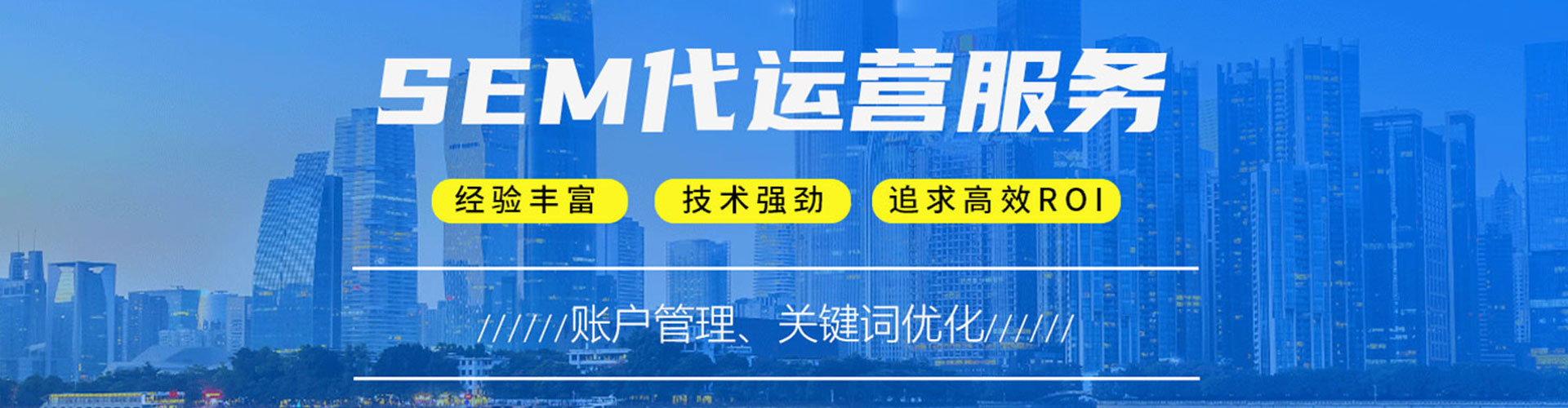 麻山网络推广竞价
